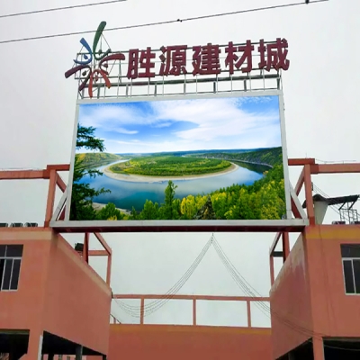 Outdoor full color LED display