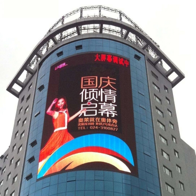 P3 outdoor LED full color display