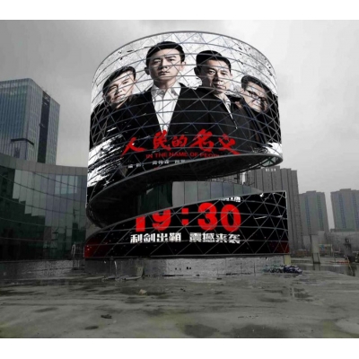 Ph3.91-7.82 transparent screen